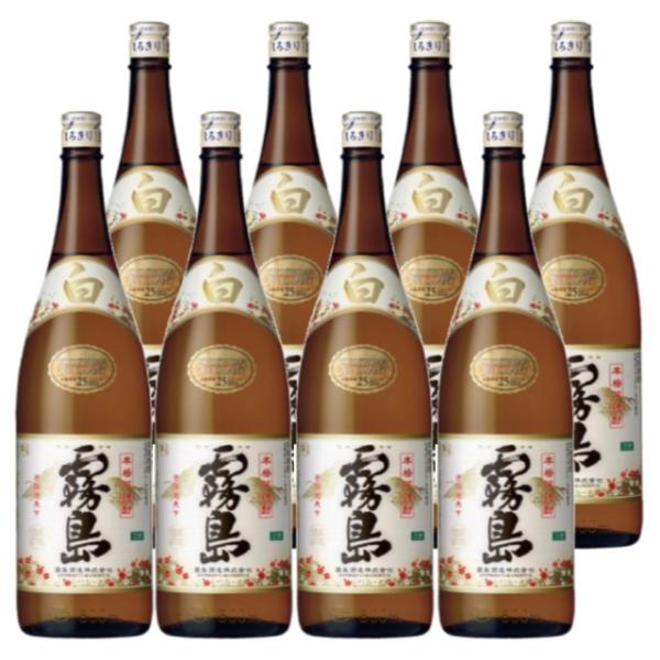 白霧島 25度 1800ml×8本 芋焼酎 霧島酒造※北海道・東北エリアは別途運賃が1000円発生します。