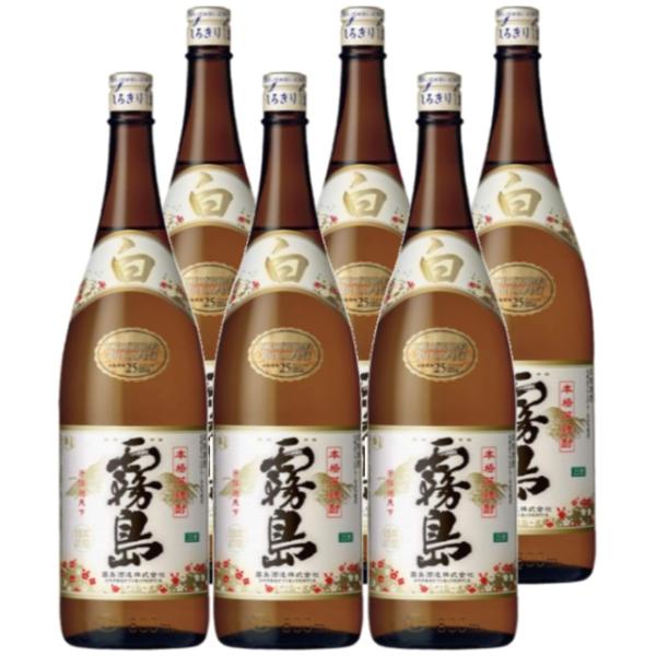 白霧島 25度 1800ml×6本 芋焼酎 霧島酒造※北海道・東北エリアは別途運賃が1000円発生します。