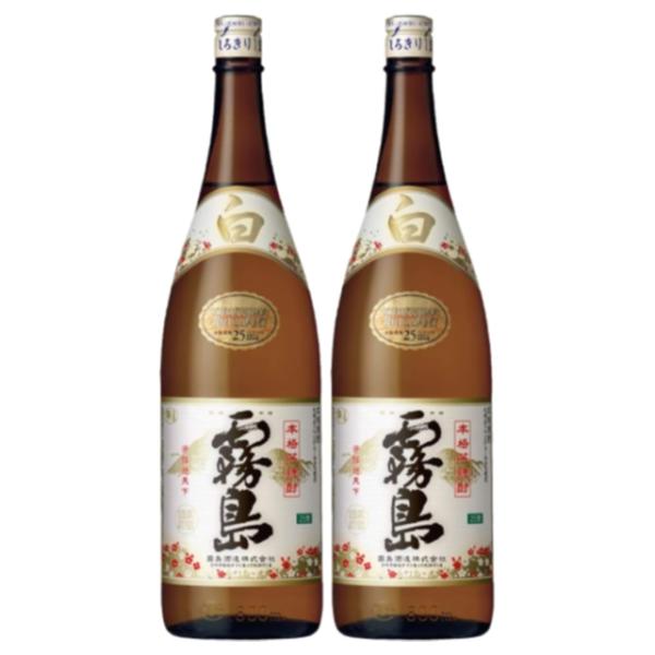 白霧島 25度 1800ml×2本 芋焼酎 霧島酒造※北海道・東北エリアは別途運賃が1000円発生します。