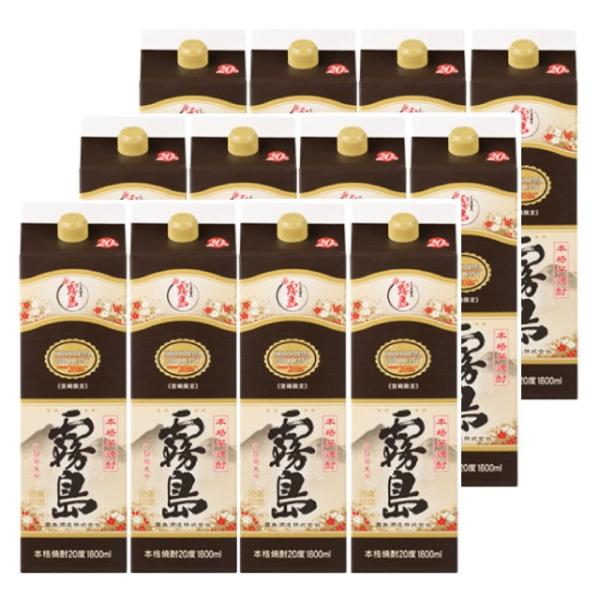 宮崎限定 霧島 パック 20度 1800ml×12本 芋焼酎 霧島酒造※北海道・東北エリアは別途運賃が1000円発生します。