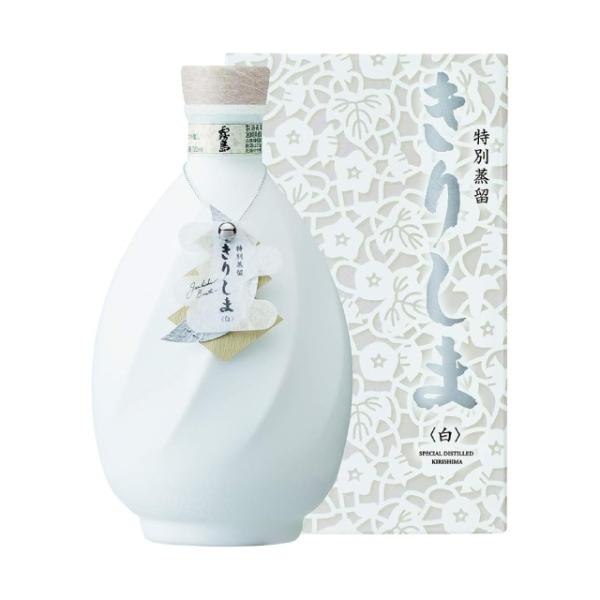 特別蒸留きりしま白 箱付 40度 720ml×2 芋焼酎 霧島酒造※北海道・東北エリアは別途運賃が1000円発生します。