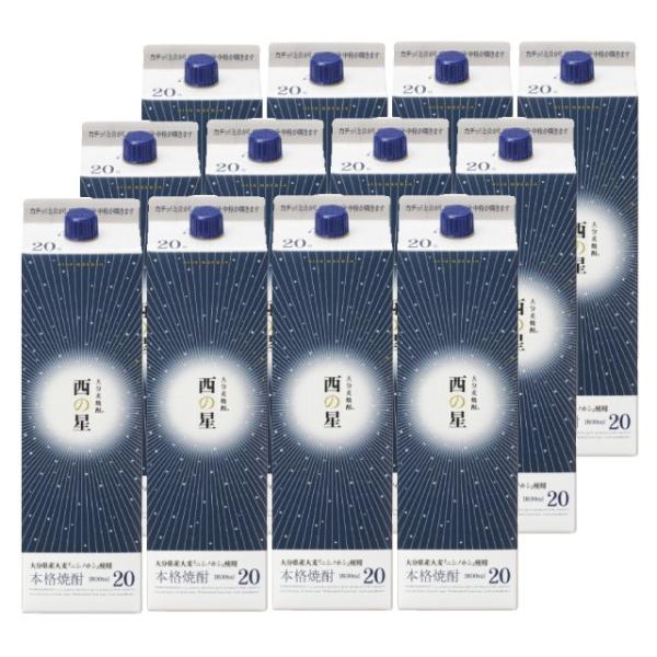 西の星 パック 20度 1800ml×12本 麦焼酎 三和酒類 大分県※北海道・東北エリアは別途運賃が1000円発生します。