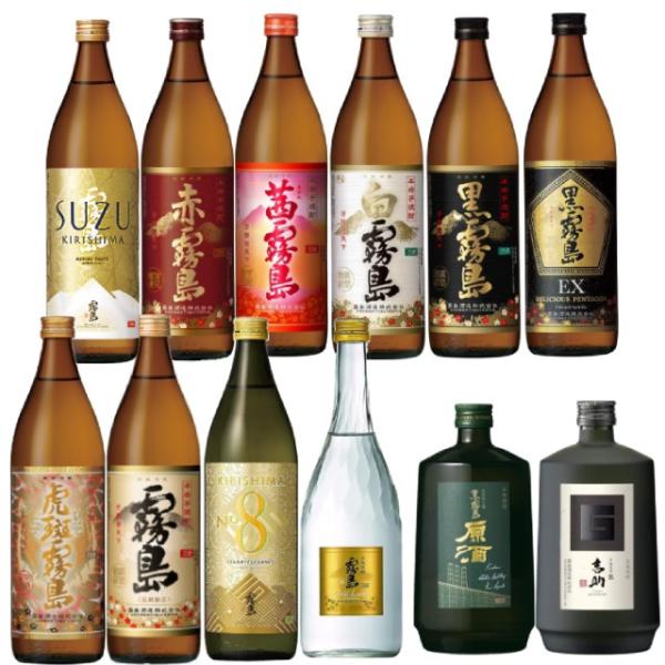 霧島酒造まるごと飲み比べ(霧島NO.8・赤霧島・茜霧島・虎斑霧島・宮崎限定霧島・黒霧島原酒含む) 計12本セット※北海道・東北エリアは別途運賃が1000円発生します。