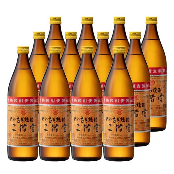 二階堂 20度 900ml×12本 麦焼酎 二階堂酒造 大分※北海道・東北エリアは別途運賃が1000円発生します。 9,379円