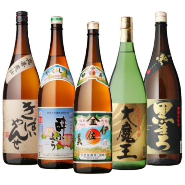 伊佐美・三岳酔ふよう・大魔王・きばいやんせ・黒まろ 25度 1800ml×各1本 計5本※北海道・東北エリアは別途運賃が1000円発生します。