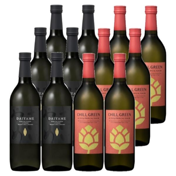 だいやめ・チルグリーンbitter&tropical 25度 720ml×各6本 計12本※北海道・東北エリアは別途運賃が1000円発生します。