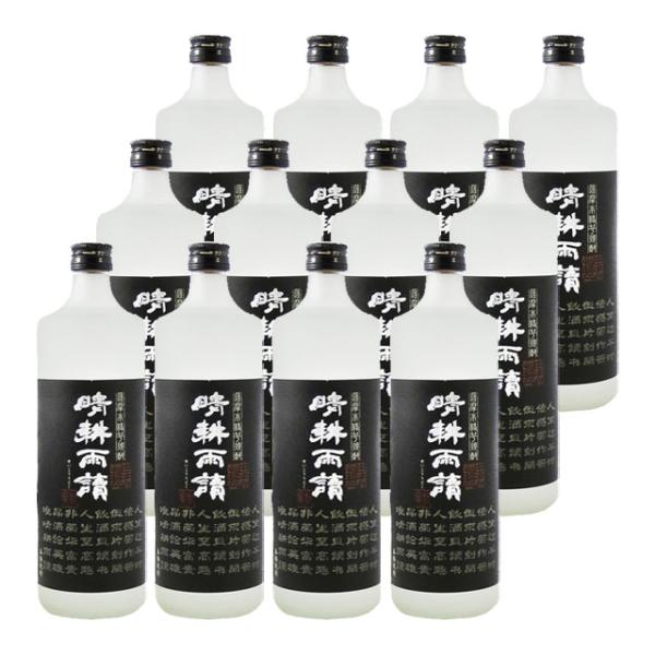 晴耕雨読 黒麹 (せいこううどく)25度 720ml×12本 芋焼酎 佐多宗二商店※北海道・東北エリアは別途運賃が1000円発生します。