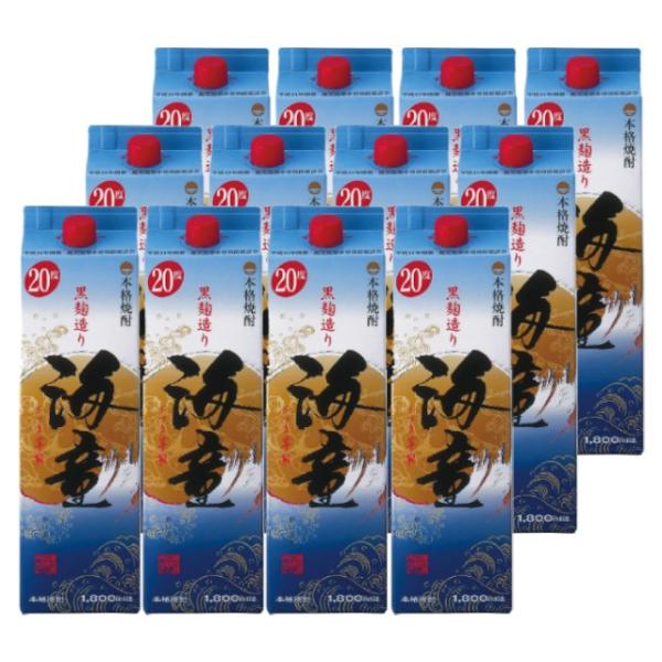 海童(かいどう) 黒麹 パック 20度 1800ml×12本 芋焼酎※北海道・東北エリアは別途運賃が1000円発生します。