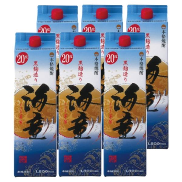 海童(かいどう) 黒麹 パック 20度 1800ml×6本 芋焼酎※北海道・東北エリアは別途運賃が1000円発生します。