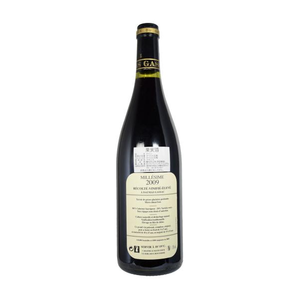 ［2009］ マス・ド・ドマ・ガサック 750ml赤 南フランス