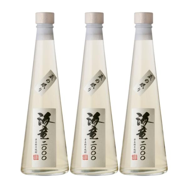 海童(かいどう)2000 蔵の眠り 化粧箱入 35度 500ml×3本 瓶 樫樽貯蔵芋焼酎※北海道・東北エリアは別途運賃が1000円発生します。