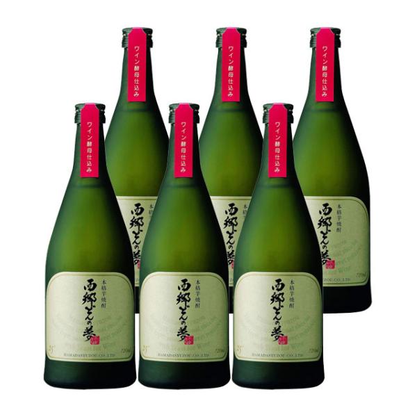 西郷どんの夢 25度 化粧箱入 720ml×6本 芋焼酎 濱田酒造※北海道・東北エリアは別途運賃が1000円発生します。