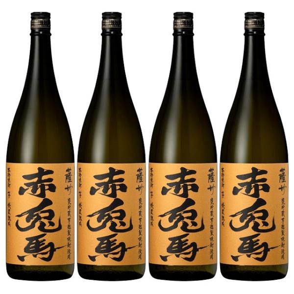 薩州 赤兎馬(せきとば)甕貯蔵 芋麹製焼酎使用 25度 1800ml×4本 芋焼酎※北海道・東北エリアは別途運賃が1000円発生します。