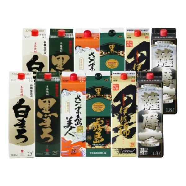 人気芋焼酎パックセット(黒霧島・黒伊佐錦・島美人・薩摩一・黒まろ・白まろ)25度 1800ml×各2本※北海道・東北エリアは別途運賃が1000円発生します。