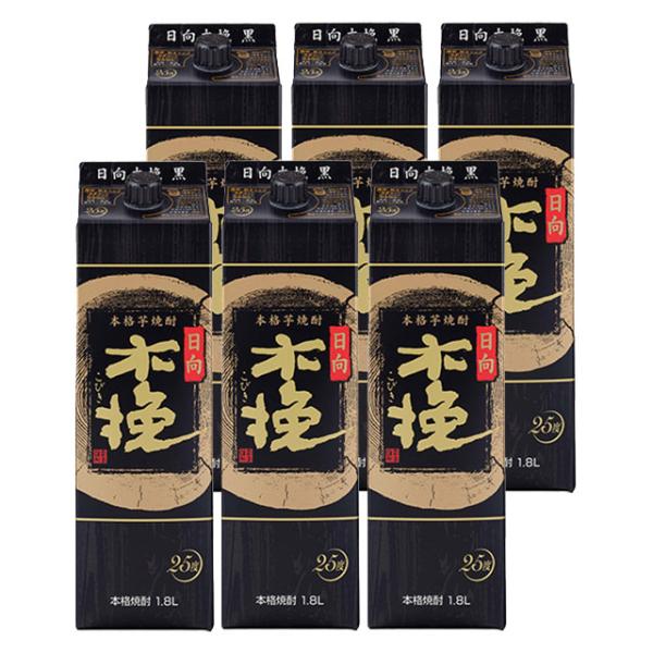 日向木挽(ひゅうがこびき) 黒 25度 パック 1800ml×6本 芋焼酎 雲海酒造※北海道・東北エリアは別途運賃が1000円発生します。