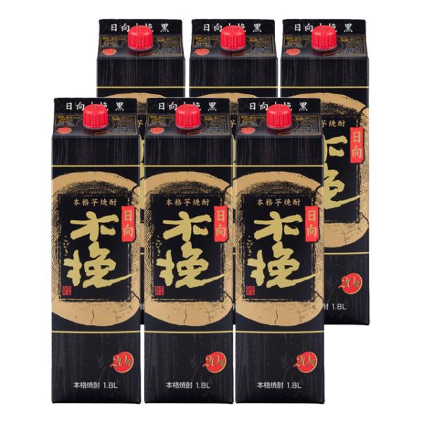 日向木挽(ひゅうがこびき) 黒 20度 パック 1800ml×6本 芋焼酎 雲海酒造※北海道・東北エリアは別途運賃が1000円発生します。