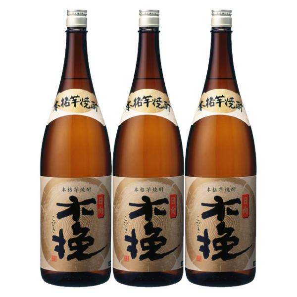 日向木挽(ひゅうがこびき) 20度 1800ml×3本 芋焼酎 雲海酒造※北海道・東北エリアは別途運賃が1000円発生します。