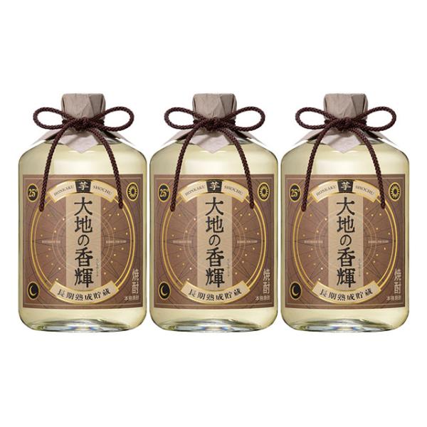 長期熟成貯蔵酒 大地の香輝(こうき) 25度 720ml×3本 芋焼酎 雲海酒造※北海道・東北エリアは別途運賃が1000円発生します。
