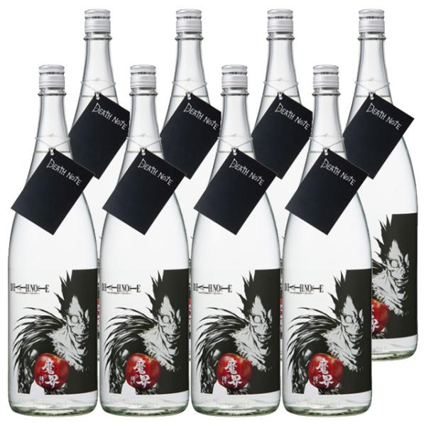 2025年9月10日より出荷予定！DEATH NOTE 魔界への誘い 25度 1800ml×8本※北海道・東北エリアは別途運賃が1000円発生します。