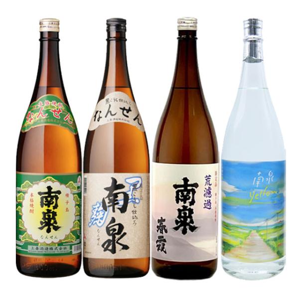 2025年9月25日より出荷予定！南泉・南泉黒麹・南泉春霞・南泉yellow 30度 1800ml×各1本 計4本※北海道・東北エリアは別途運賃が1000円発生します。