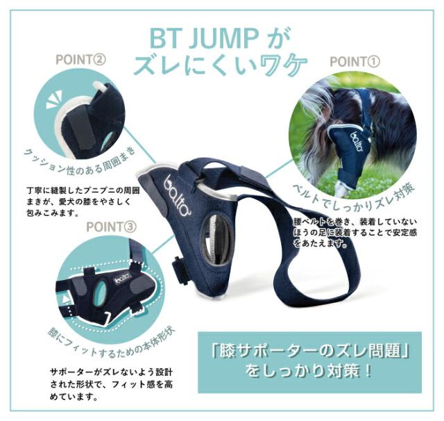 BT JUMP (膝サポーター) 右 XLサイズ 愛犬の膝のトラブルに 膝関節サポーター バルト 送料込 膝 膝関節 圧迫 制限 固定 パテラ 着脱簡単 膝蓋骨 脱臼 亜脱臼 犬用 大型犬_6