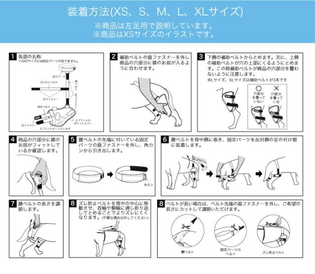 BT JUMP (膝サポーター) 右 XLサイズ 愛犬の膝のトラブルに 膝関節サポーター バルト 送料込 膝 膝関節 圧迫 制限 固定 パテラ 着脱簡単 膝蓋骨 脱臼 亜脱臼 犬用 大型犬_8