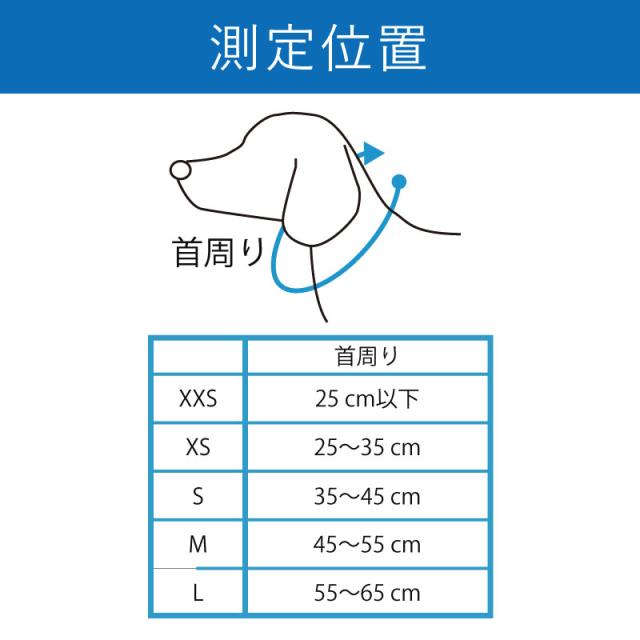 BT NECK (首サポーター)Mサイズ 頸椎サポーター 送料込 犬用品 犬用 犬 小型犬 首 頸椎 サポーター 固定 制限 首コルセット コルセット 犬用首サポーター 犬用首コルセット 犬用コルセット 首の痛み M