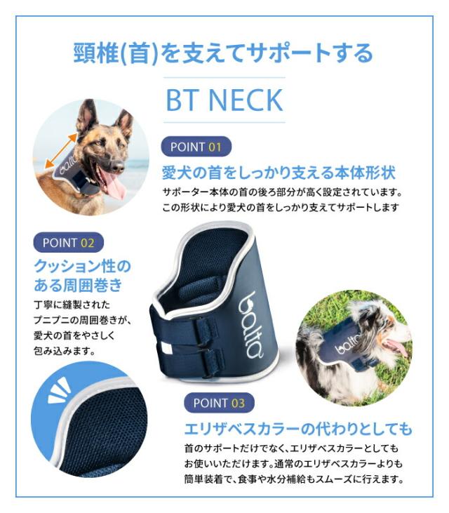 BT NECK (首サポーター)Mサイズ 頸椎サポーター 送料込 犬用品 犬用 犬 小型犬 首 頸椎 サポーター 固定 制限 首コルセット コルセット 犬用首サポーター 犬用首コルセット 犬用コルセット 首の痛み M