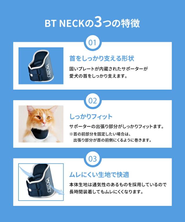 BT NECK (首サポーター)Mサイズ 頸椎サポーター 送料込 犬用品 犬用 犬 小型犬 首 頸椎 サポーター 固定 制限 首コルセット コルセット 犬用首サポーター 犬用首コルセット 犬用コルセット 首の痛み M