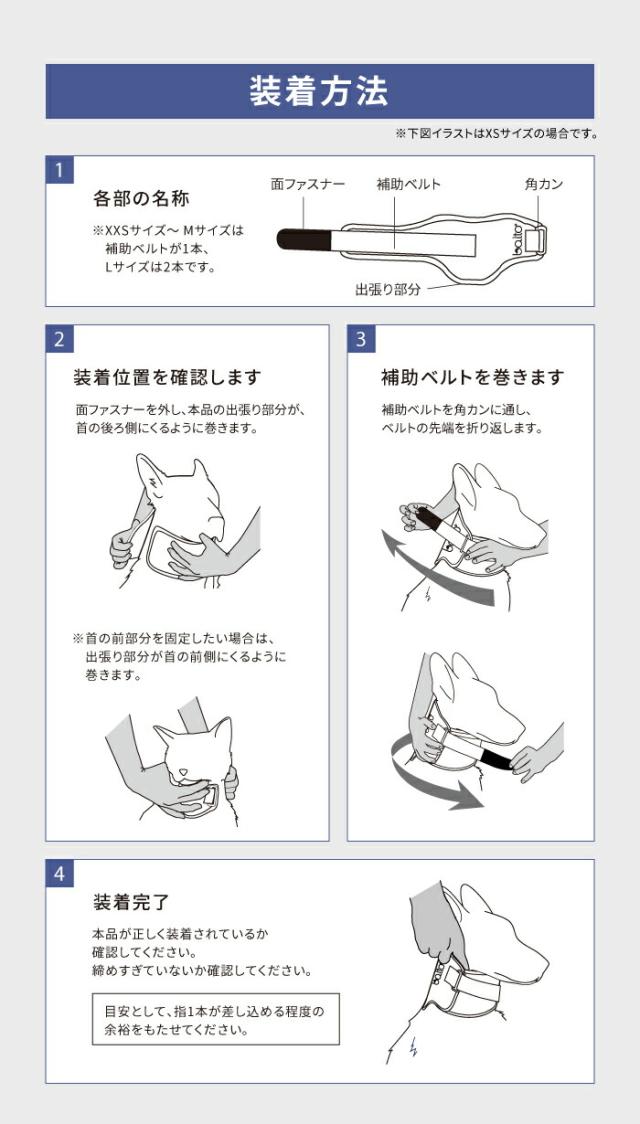 BT NECK (首サポーター)Mサイズ 頸椎サポーター 送料込 犬用品 犬用 犬 小型犬 首 頸椎 サポーター 固定 制限 首コルセット コルセット 犬用首サポーター 犬用首コルセット 犬用コルセット 首の痛み M
