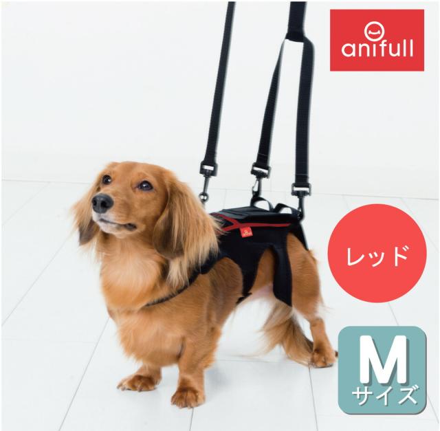 【anifull 公式】 わんコル Mサイズ レッド 持ち手つき アニフル ダイヤ工業 日本製 犬用 犬用コルセット コルセット 犬 術後 介護 腰 腰椎 背骨 安静 固定 制限 歩行補助 補助 介護 日常 ソフトタイプ ソフト ケージレスト 赤 M