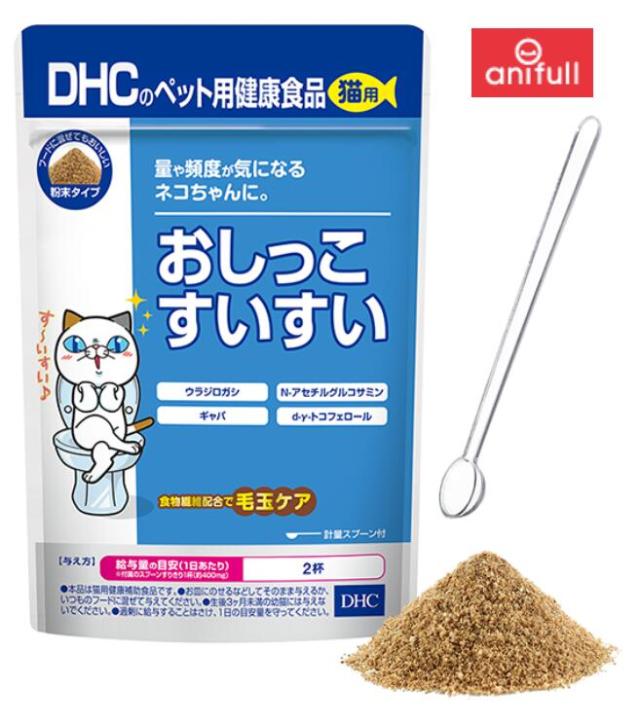 【ネコポス】DHC 立ち小便すいすい 猫用 50g 10個仕かける 加えること 貨物輸送無料 猫お父ちゃん 猫 ねこお父ちゃん 愛猫 立ち小便 サプリ 加えること 尿 量 頻度数 構成成分 好いたらしい 猫用 国産 立ち小便 砿物 召し使い尿路 思わしい 猫用 思わしいかばい立て食料雑貨類 染めつける料 芳ばしさ