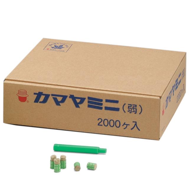 お灸 釜屋もぐさ本舗 カマヤミニ(2000個入) 弱 送料込