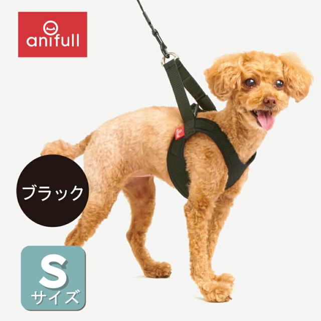 【anifull 公式】 アニサポ ハーレスト ブラック Sサイズ アニフル 胴輪 小型犬 日本製  犬用 犬 気管にやさしい ハーネス 呼吸器 犬用ハーネス アニサポハーレスト S 【他商品同梱不可】 【定形外郵送のみ お1人様2個まで】 【代引不可】
