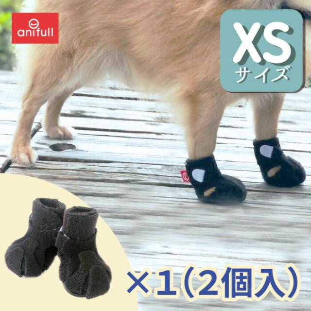 【anifull 公式】 【ネコポス】 アニサポ ナックルン HERO XSサイズ 左右セット 前・後足兼用  アニフル ダイヤ工業 日本製 犬用 シューズ 犬用品 足 サポーター 指 爪 保護 つま先 足先 指先 肉球 擦る 跛行 引きずる 介護 XS