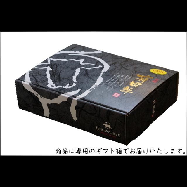 牧場直送！九州黒毛和牛　希少部位食べ比べ 【6人前/6種計900g】| 九州産黒毛和牛の希少部位を含む盛り合わせ！_2