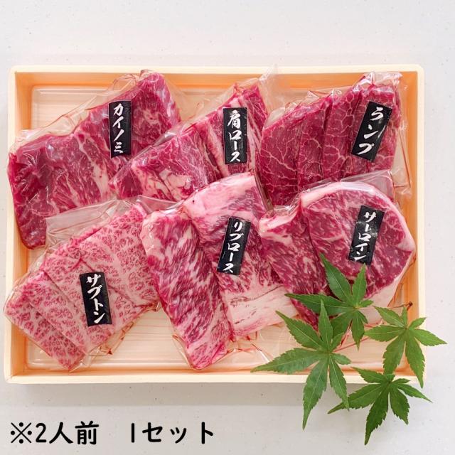 牧場直送！九州黒毛和牛　希少部位食べ比べ 【6人前/6種計900g】| 九州産黒毛和牛の希少部位を含む盛り合わせ！_1