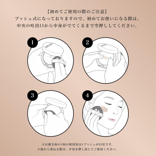 MOTOKO フィットファンデーション カバー力 ツヤ肌 トーンアップ