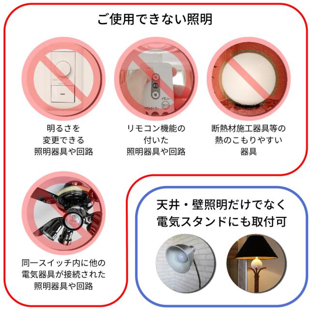 ◆【国土強靱化担当大臣賞 受賞】 いつでもランプ tsuita 電球色（4個セット）  停電しても消えない電球 防災電球 バッテリー内蔵 充電式電球 LED電球   減災 ツイタ ギフトフト プレゼント_17