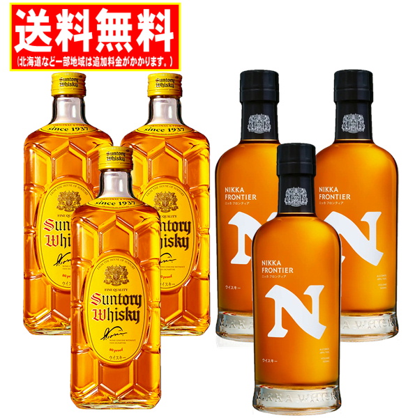 角瓶＆ニッカ フロンティア 飲みくらべセット 各3本 計6本 送料無料 サントリー ウイスキー飲み比べ ジャパニーズウイスキー のみくらべ