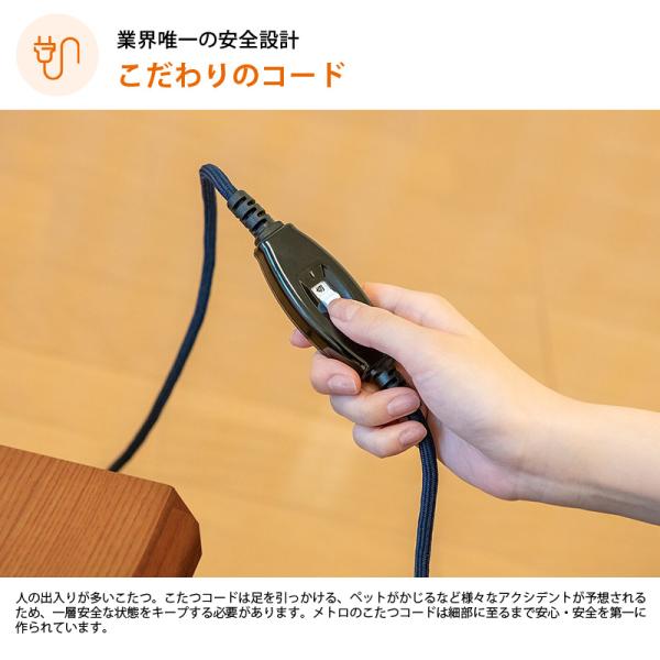 お取り寄せ ユアサプライムス ソファに合わせるコタツ 120×50cm フェリス120E ブラウン【L】_13