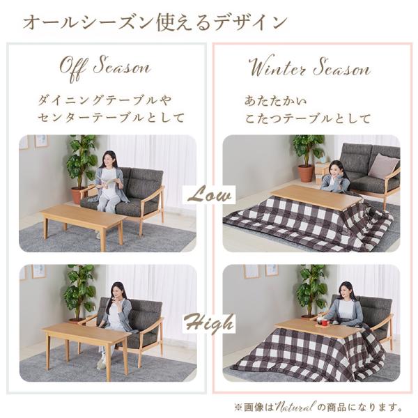 お取り寄せ ユアサプライムス ソファに合わせるコタツ 120×50cm フェリス120E ブラウン【L】_4