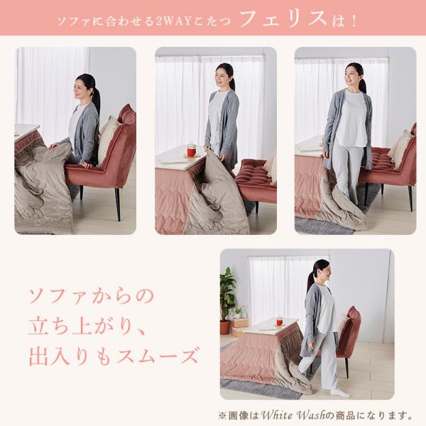 お取り寄せ ユアサプライムス ソファに合わせるコタツ 120×50cm フェリス120E ブラウン【L】_6