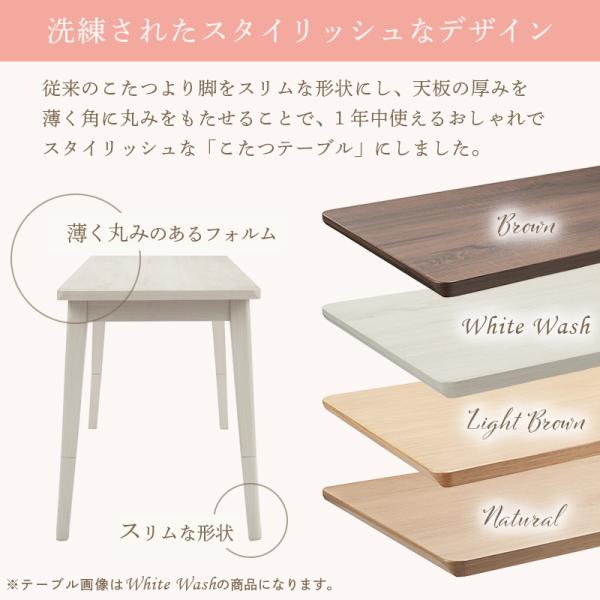 お取り寄せ ユアサプライムス ソファに合わせるコタツ 120×50cm フェリス120E ブラウン【L】_7