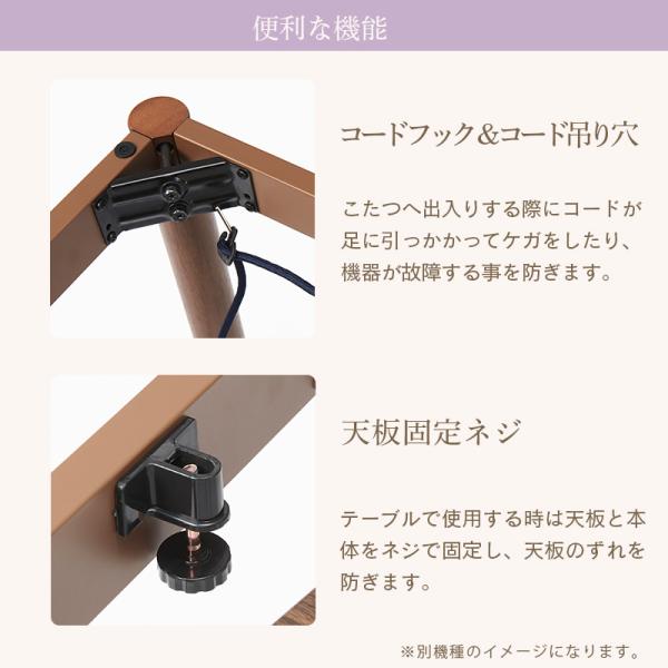お取り寄せ ユアサプライムス ソファに合わせるコタツ 120×50cm フェリス120E ブラウン【L】_8