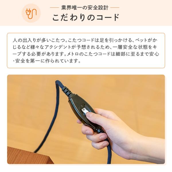 お取り寄せ ユアサプライムス ちいさなこたつテーブル マカロ545F 50×45cm 形 ブラウン【L】_15