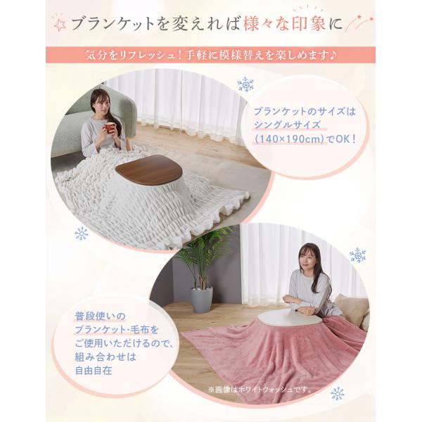お取り寄せ ユアサプライムス ちいさなこたつテーブル マカロ545F 50×45cm 形 ブラウン【L】_8