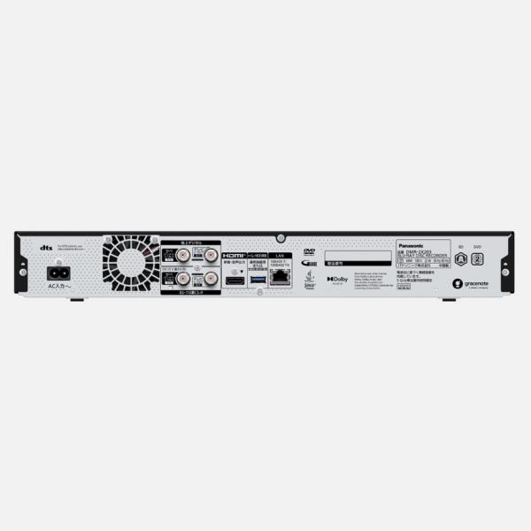 ★DMR-2X203 パナソニック ブルーレイディスクレコーダー 2TB 全自動ディーガ