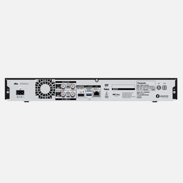 ★DMR-2X303 パナソニック ブルーレイディスクレコーダー 3TB 全自動ディーガ