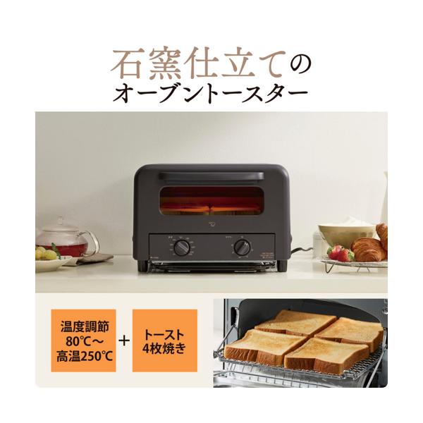 象印 オーブントースター こんがり倶楽部 EQ-HE30-TA ブラウン_1